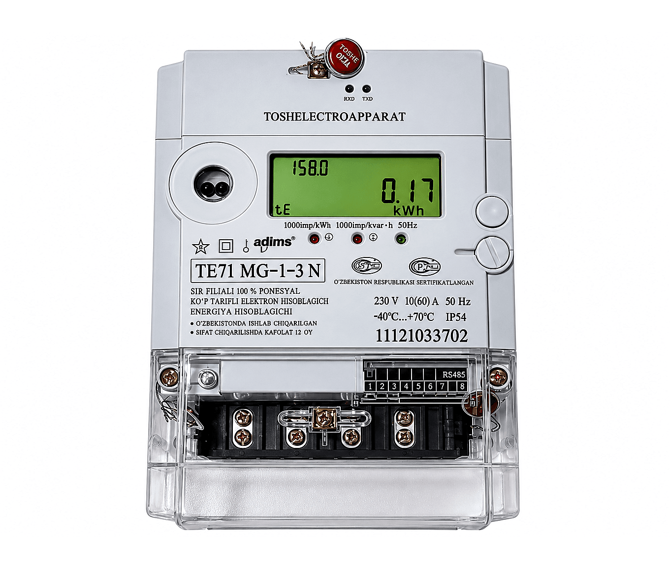 Счётчик электроэнергии TE71 MG-1-3 220В 5-60А с GSM и PLC