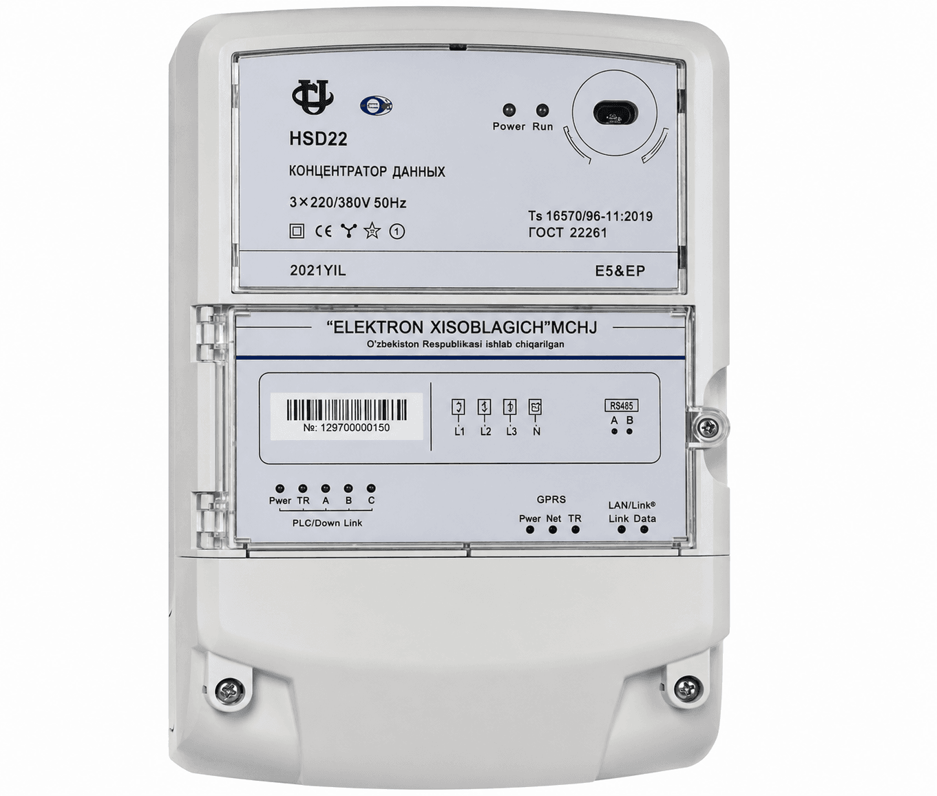HSD22 elektr energiyasi ma’lumotlar konsentratori